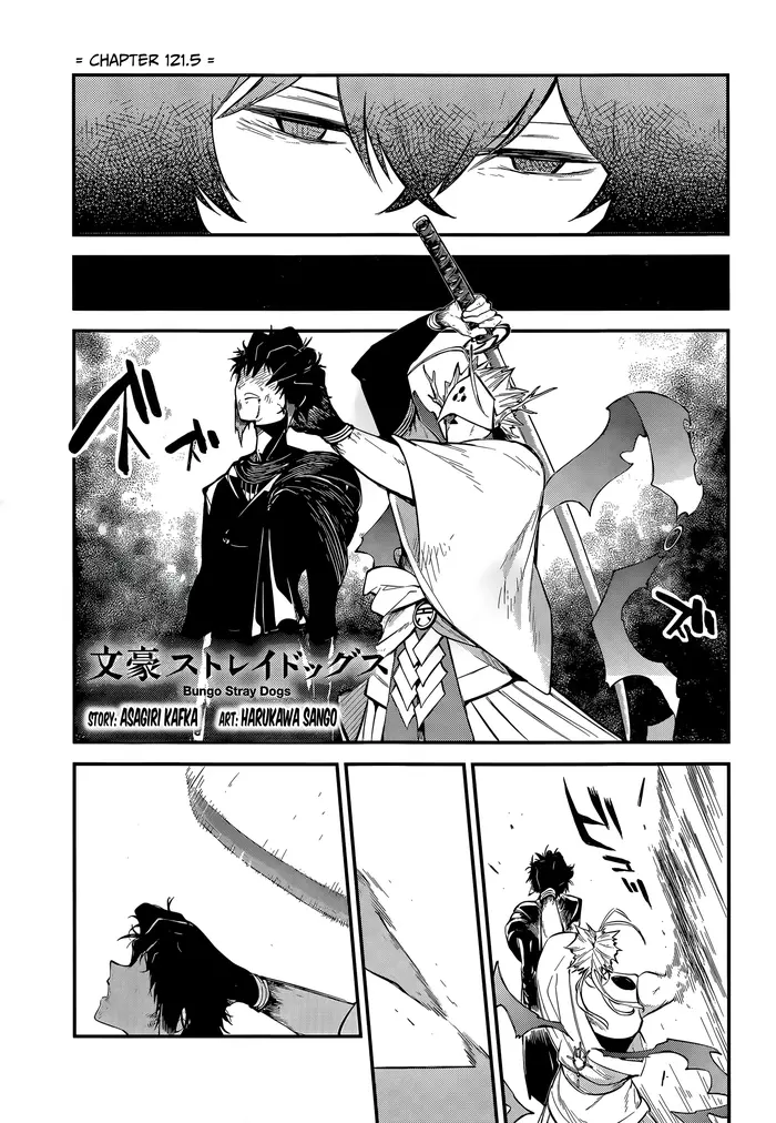 Bungou Stray Dogs Chapter 121.5 image 02_optimized